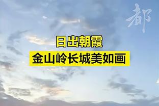 体坛：韩国足协需支付克林斯曼违约金500万美元，郑梦奎无意下课